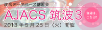 ajacs38 banner