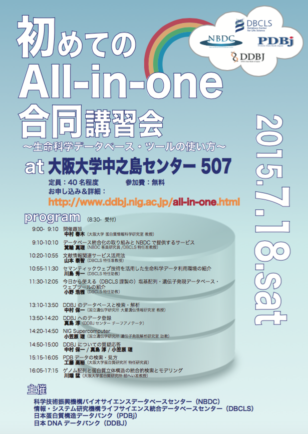 All-in-one flyer