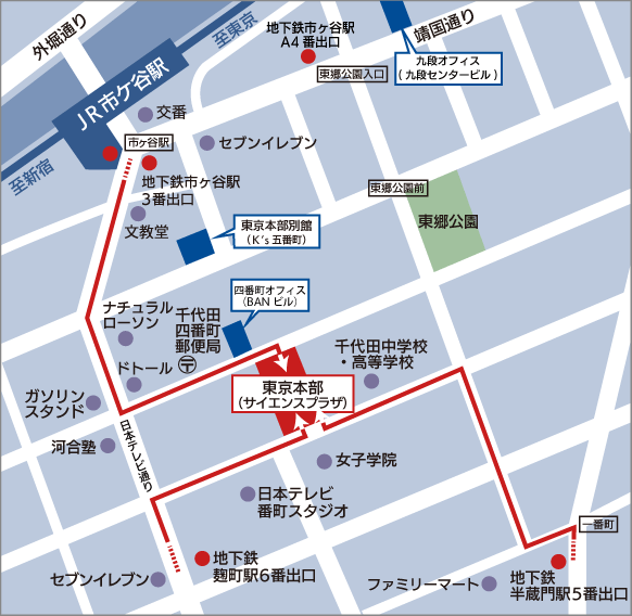 最寄り駅からNBDCへの経路図