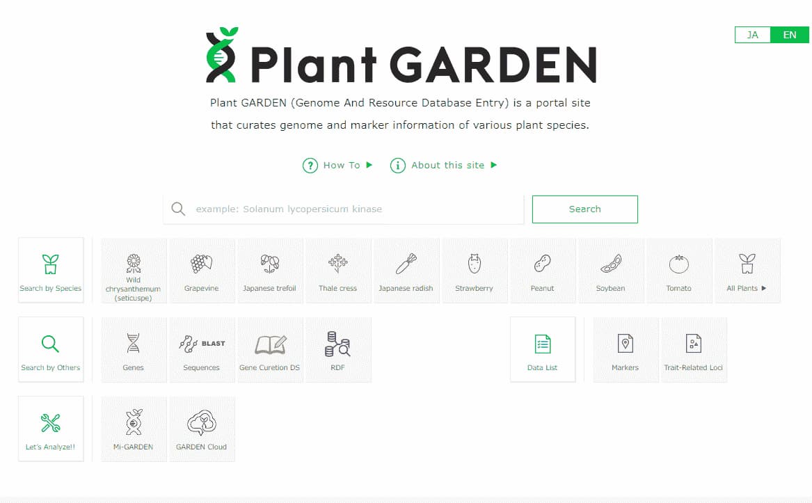PlantGARDEN top screen. Shows the logo, menu button and search field.